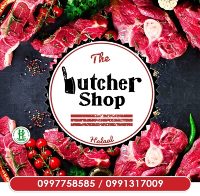 The Butcher Shop Deli