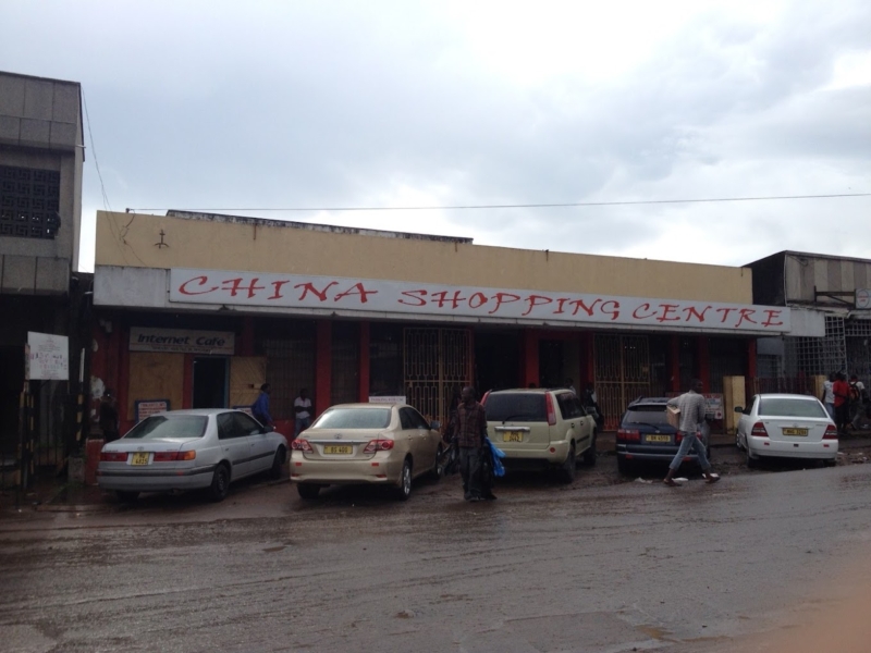 China Shopping Center